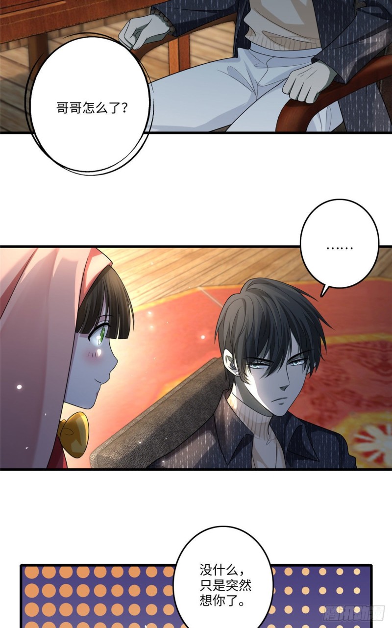 无限邮差韩漫全集-129无删减无遮挡章节图片 