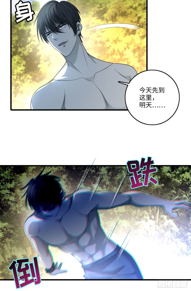 无限邮差韩漫全集-130无删减无遮挡章节图片 