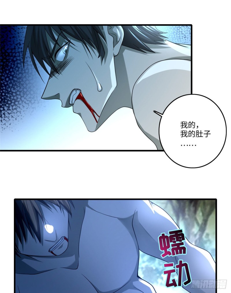 无限邮差韩漫全集-130无删减无遮挡章节图片 