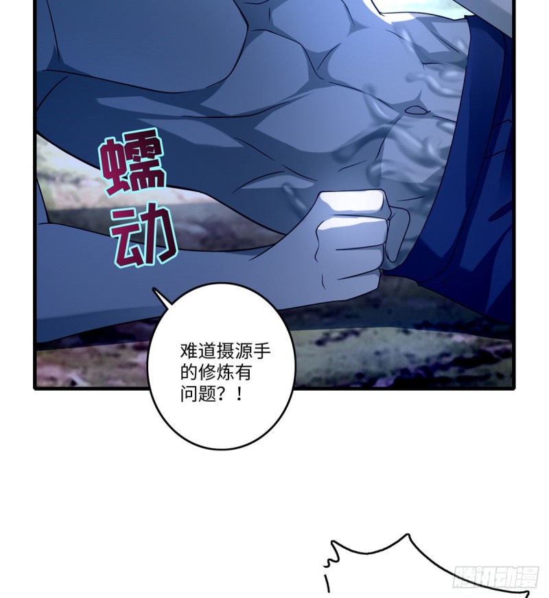 无限邮差韩漫全集-130无删减无遮挡章节图片 