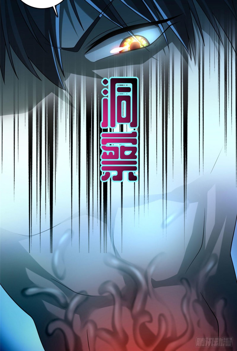 无限邮差韩漫全集-130无删减无遮挡章节图片 