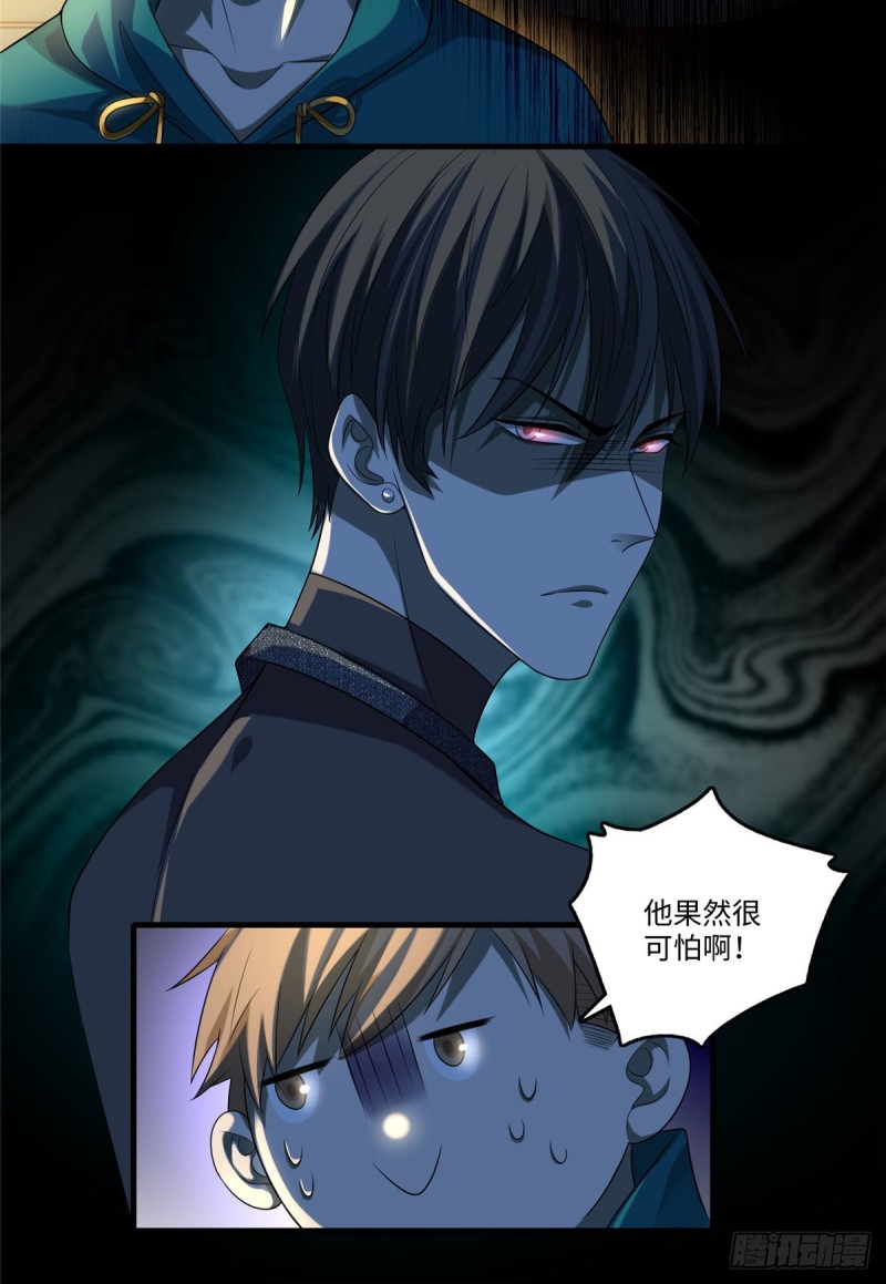无限邮差韩漫全集-130无删减无遮挡章节图片 
