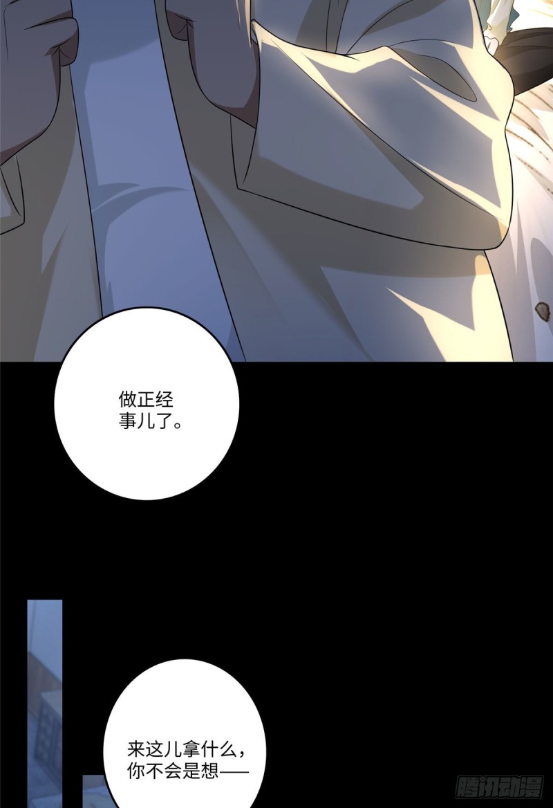 无限邮差韩漫全集-130无删减无遮挡章节图片 