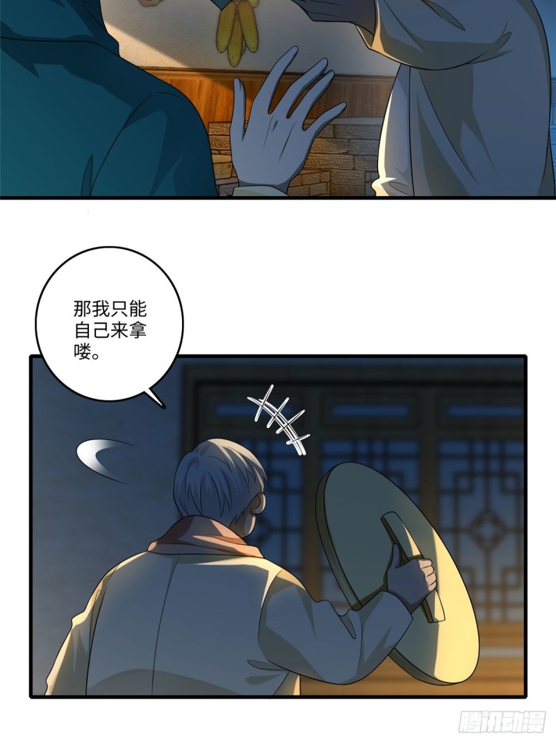 无限邮差韩漫全集-130无删减无遮挡章节图片 