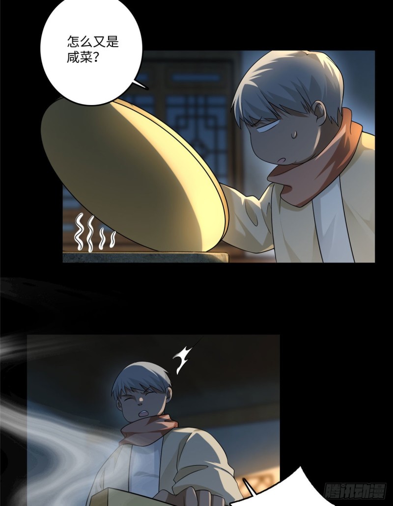 无限邮差韩漫全集-130无删减无遮挡章节图片 