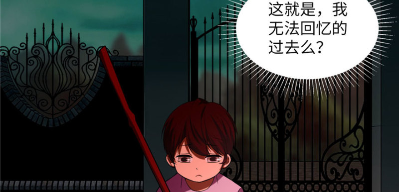 无限邮差韩漫全集-015无删减无遮挡章节图片 