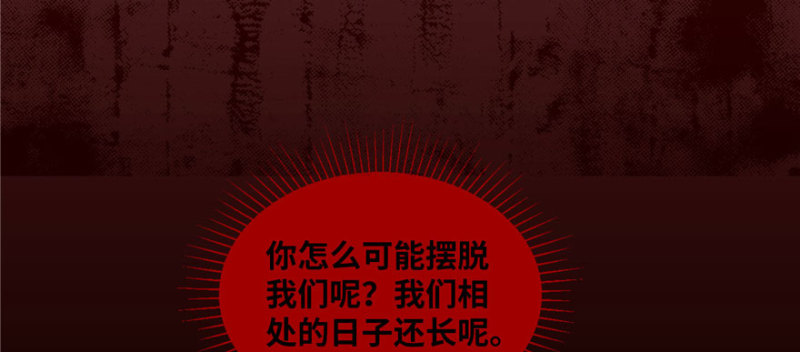无限邮差韩漫全集-015无删减无遮挡章节图片 