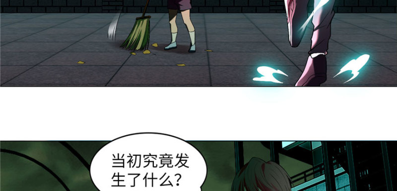 无限邮差韩漫全集-015无删减无遮挡章节图片 