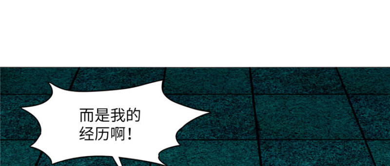无限邮差韩漫全集-015无删减无遮挡章节图片 