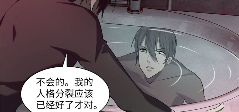 无限邮差韩漫全集-015无删减无遮挡章节图片 