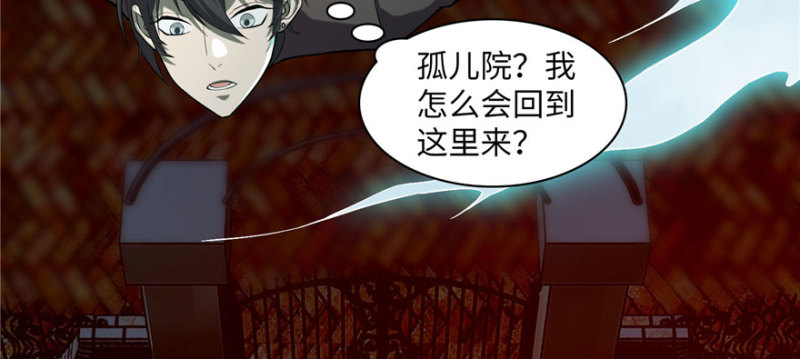 无限邮差韩漫全集-015无删减无遮挡章节图片 