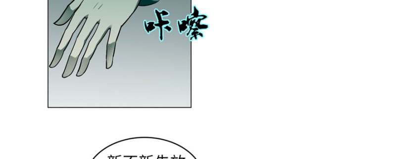 无限邮差韩漫全集-015无删减无遮挡章节图片 