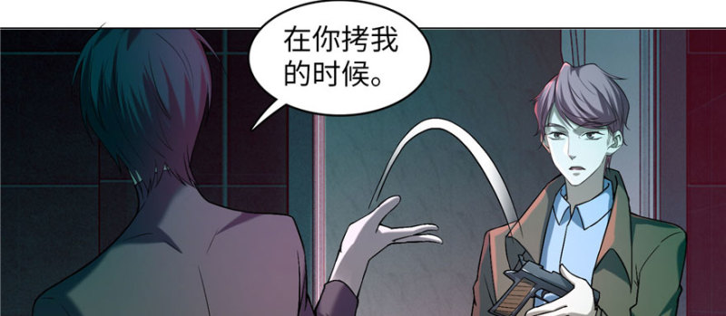 无限邮差韩漫全集-015无删减无遮挡章节图片 