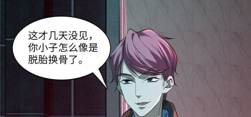 无限邮差韩漫全集-015无删减无遮挡章节图片 