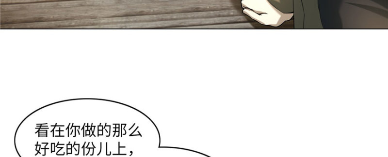 无限邮差韩漫全集-015无删减无遮挡章节图片 