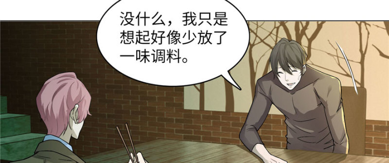 无限邮差韩漫全集-015无删减无遮挡章节图片 