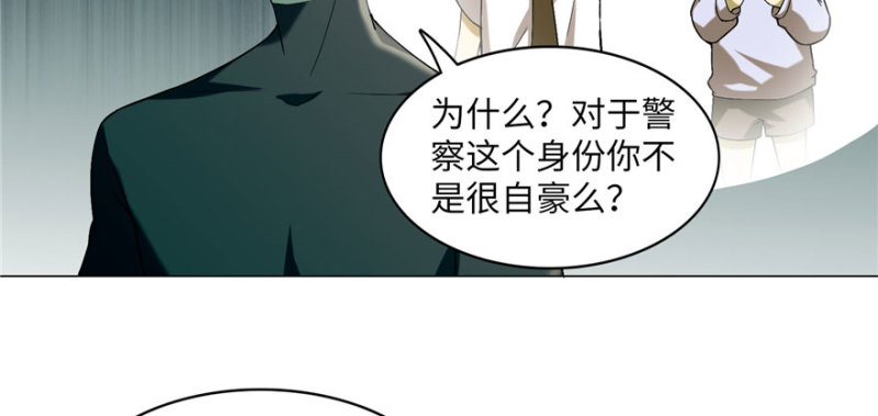 无限邮差韩漫全集-015无删减无遮挡章节图片 
