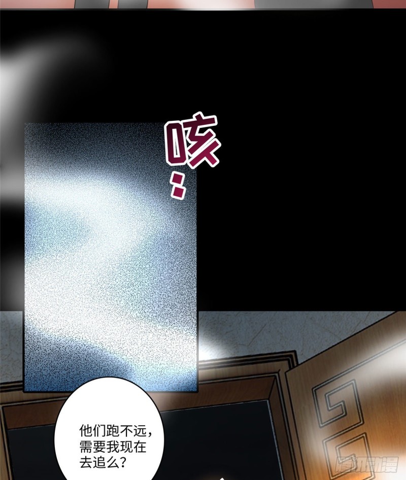 无限邮差韩漫全集-131无删减无遮挡章节图片 