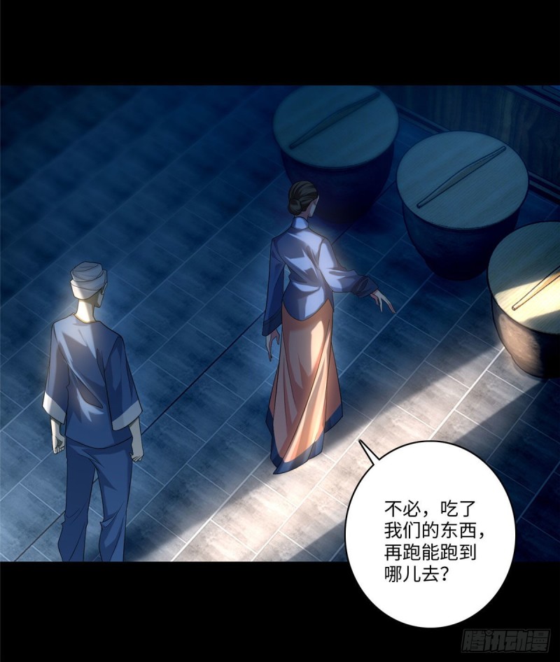 无限邮差韩漫全集-131无删减无遮挡章节图片 