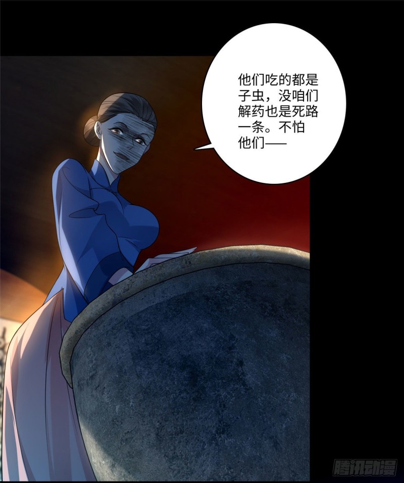 无限邮差韩漫全集-131无删减无遮挡章节图片 