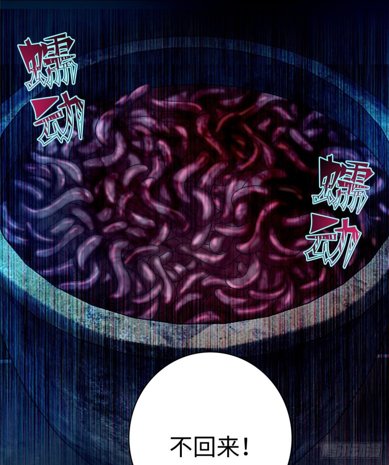 无限邮差韩漫全集-131无删减无遮挡章节图片 