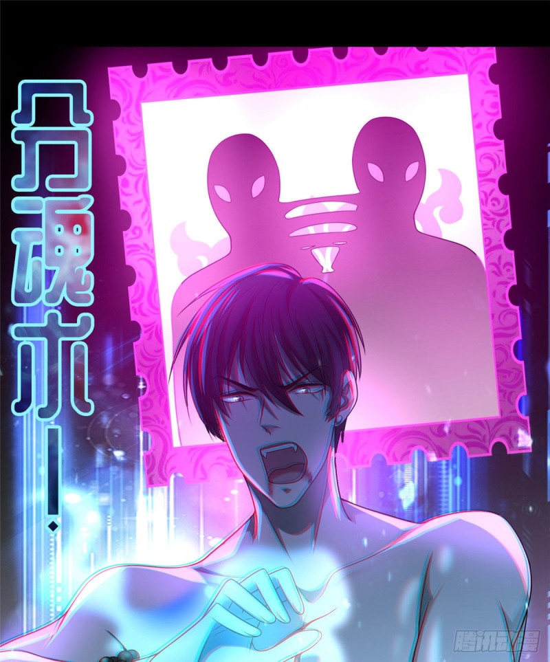 无限邮差韩漫全集-131无删减无遮挡章节图片 