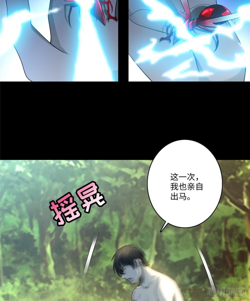 无限邮差韩漫全集-131无删减无遮挡章节图片 