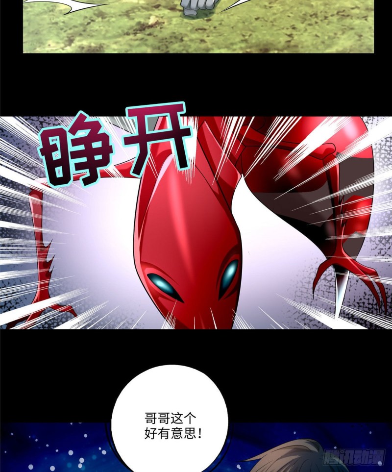 无限邮差韩漫全集-131无删减无遮挡章节图片 