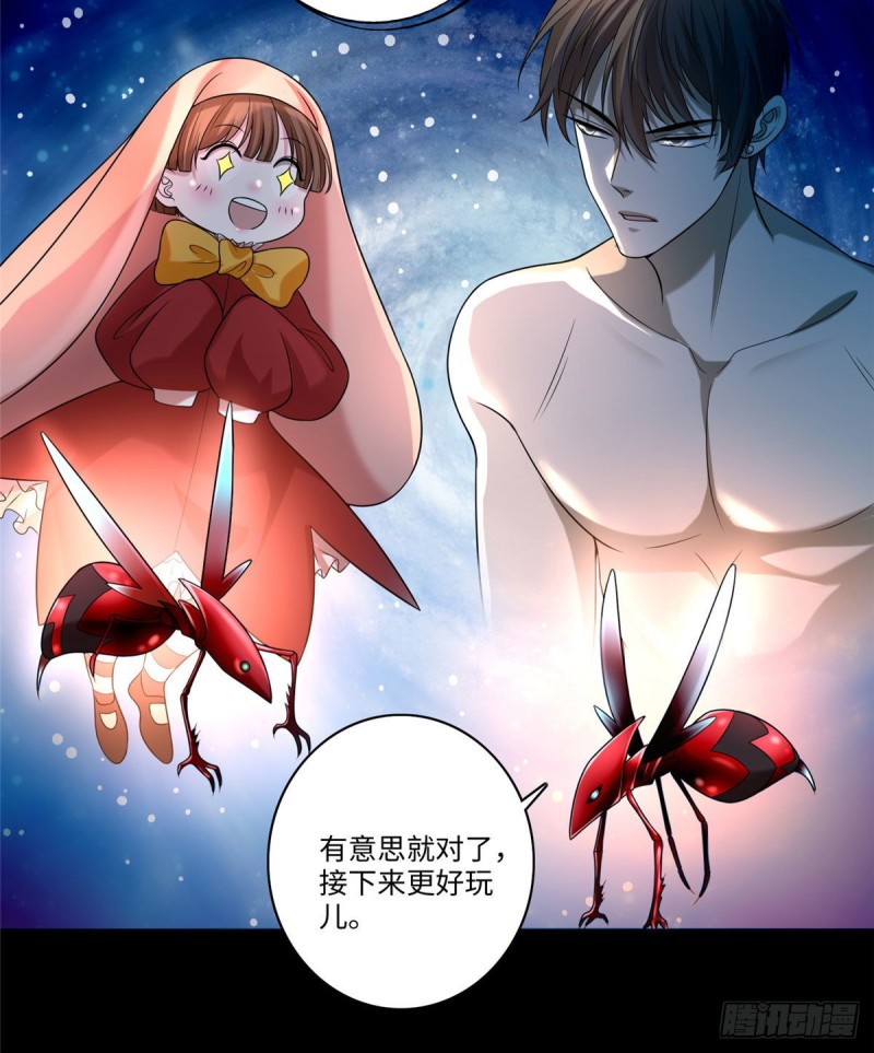 无限邮差韩漫全集-131无删减无遮挡章节图片 