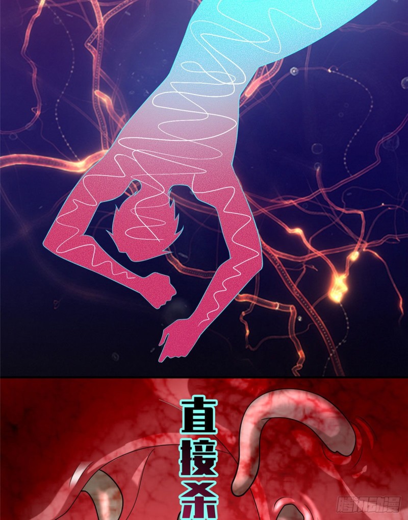 无限邮差韩漫全集-131无删减无遮挡章节图片 