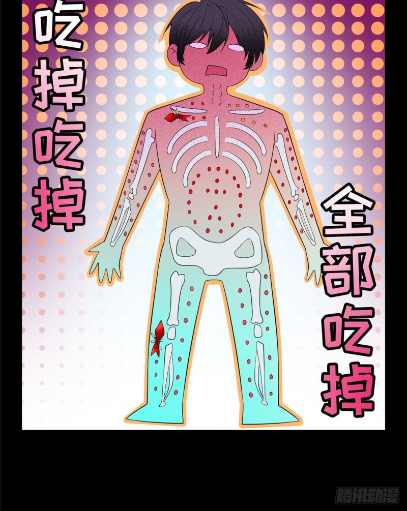 无限邮差韩漫全集-131无删减无遮挡章节图片 