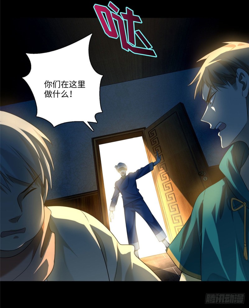 无限邮差韩漫全集-131无删减无遮挡章节图片 