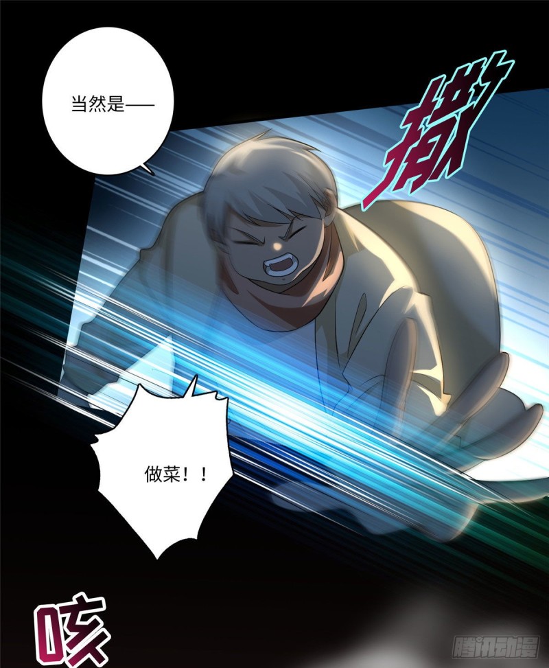 无限邮差韩漫全集-131无删减无遮挡章节图片 