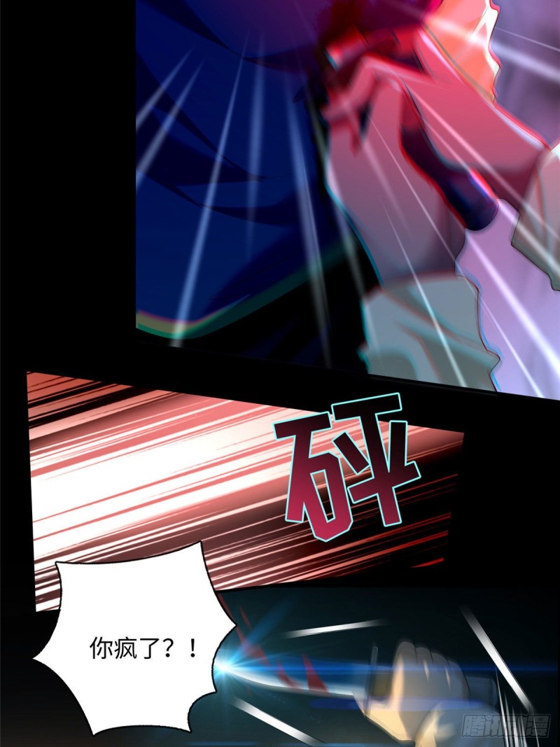 无限邮差韩漫全集-133无删减无遮挡章节图片 