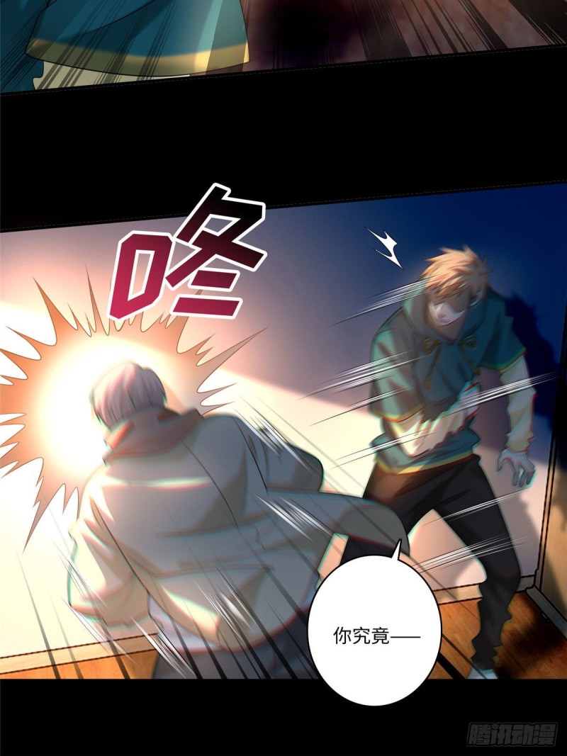 无限邮差韩漫全集-133无删减无遮挡章节图片 