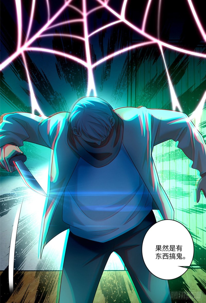 无限邮差韩漫全集-133无删减无遮挡章节图片 