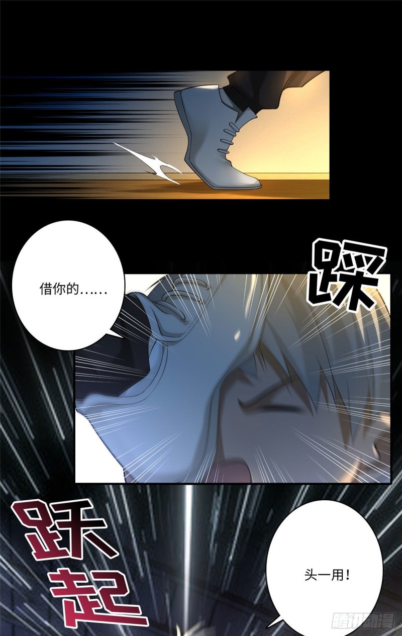 无限邮差韩漫全集-133无删减无遮挡章节图片 