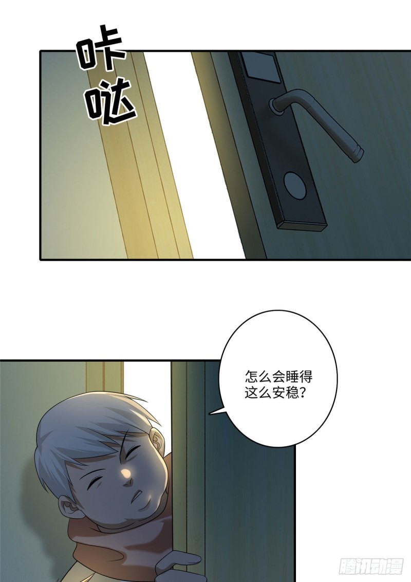 无限邮差韩漫全集-133无删减无遮挡章节图片 