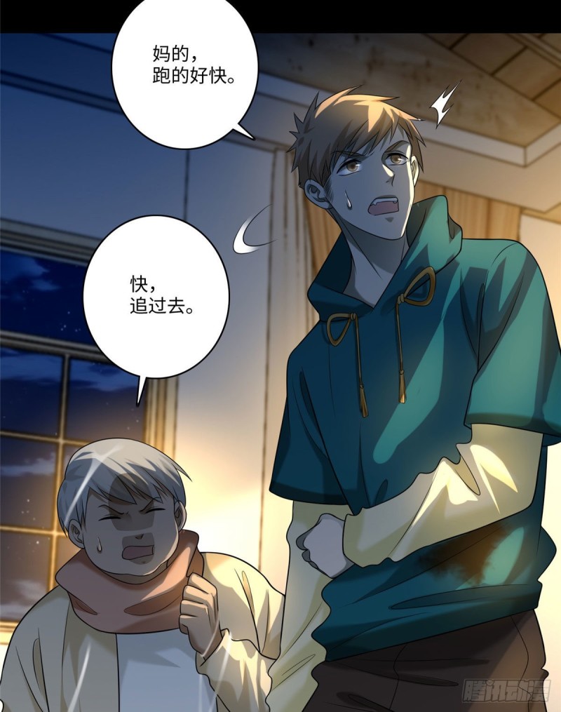 无限邮差韩漫全集-133无删减无遮挡章节图片 