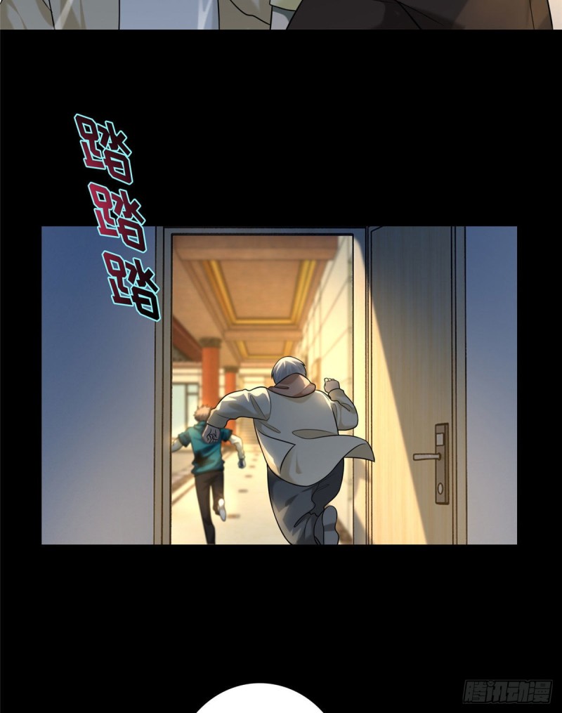 无限邮差韩漫全集-133无删减无遮挡章节图片 