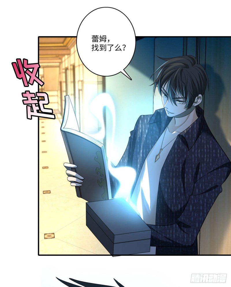 无限邮差韩漫全集-133无删减无遮挡章节图片 