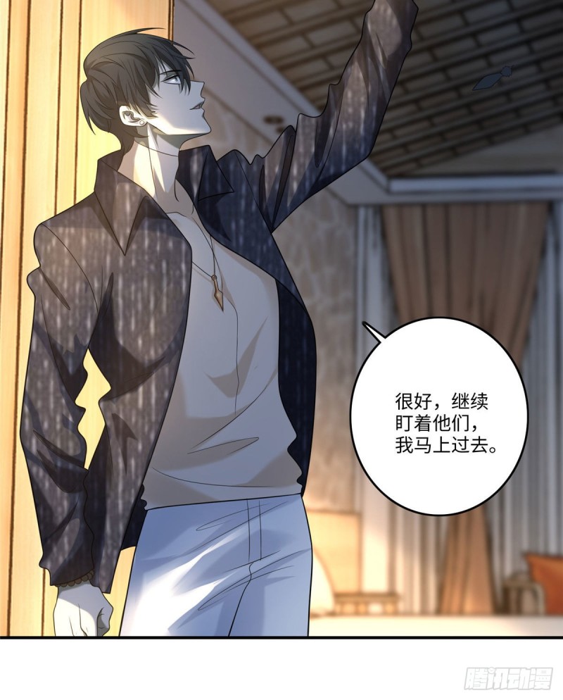 无限邮差韩漫全集-133无删减无遮挡章节图片 