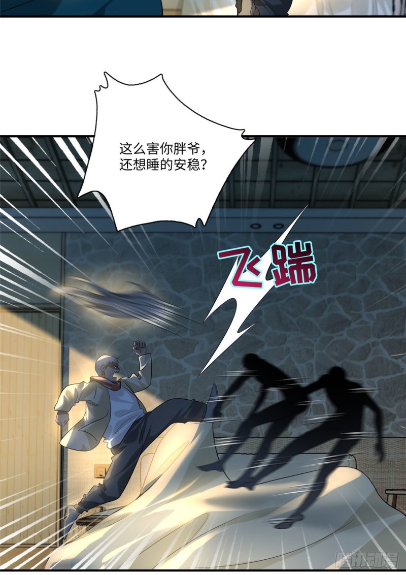 无限邮差韩漫全集-133无删减无遮挡章节图片 