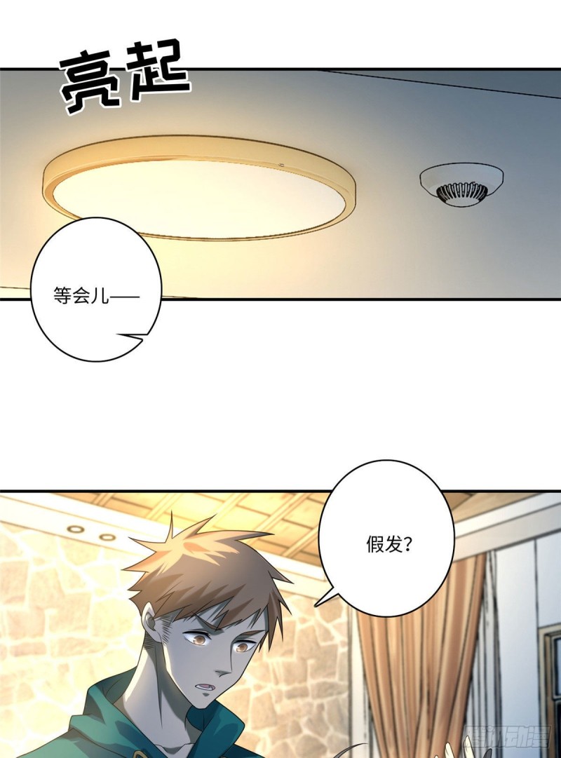 无限邮差韩漫全集-133无删减无遮挡章节图片 