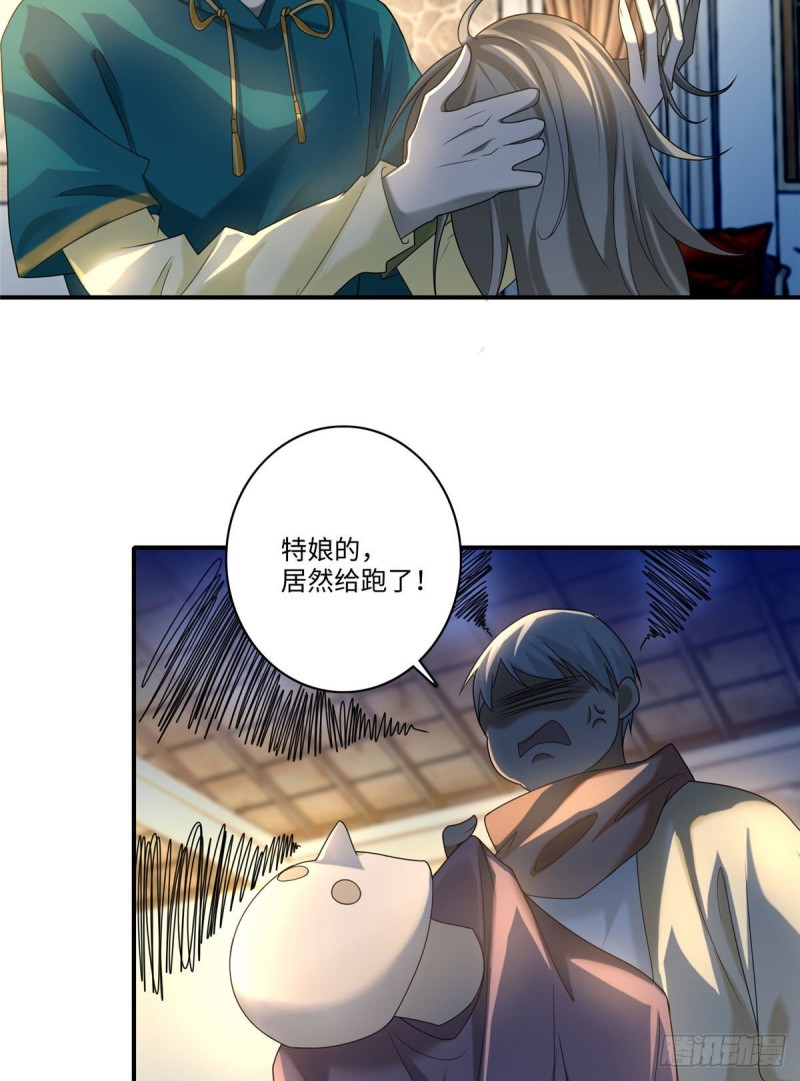 无限邮差韩漫全集-133无删减无遮挡章节图片 