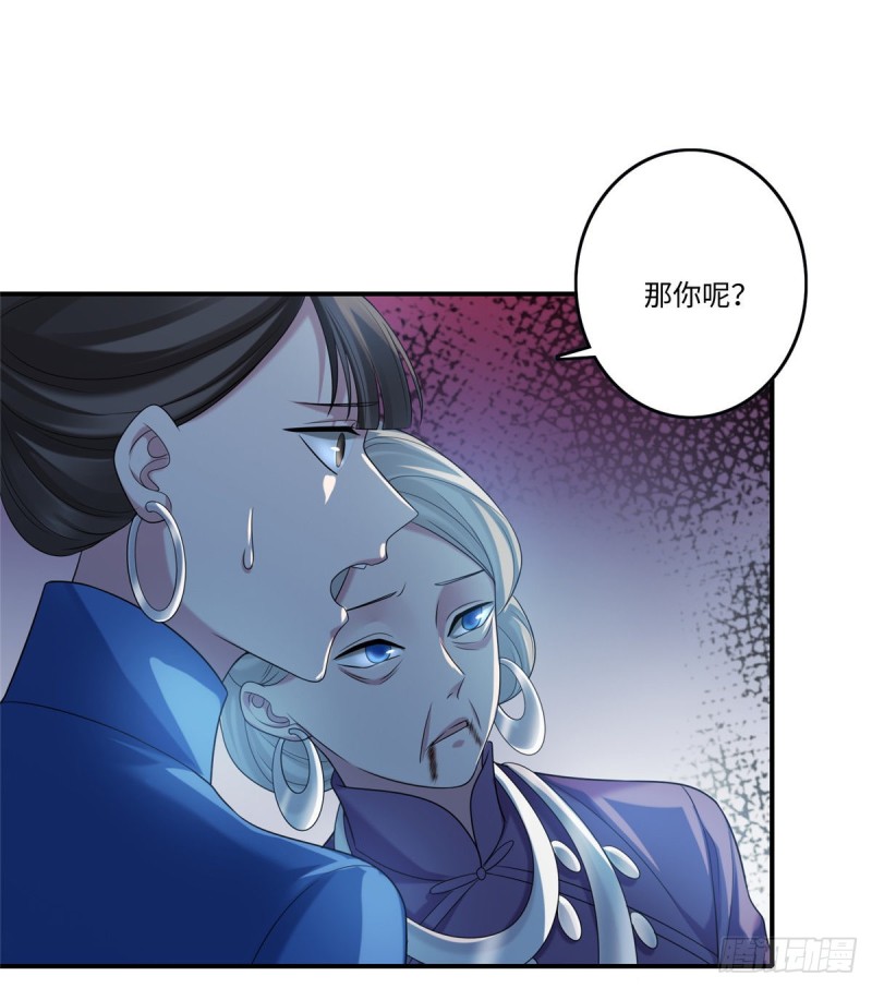 无限邮差韩漫全集-134无删减无遮挡章节图片 