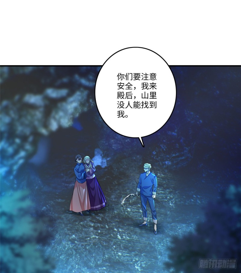 无限邮差韩漫全集-134无删减无遮挡章节图片 