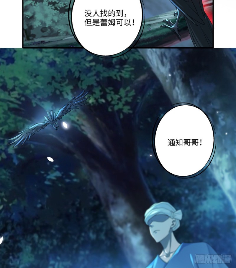 无限邮差韩漫全集-134无删减无遮挡章节图片 