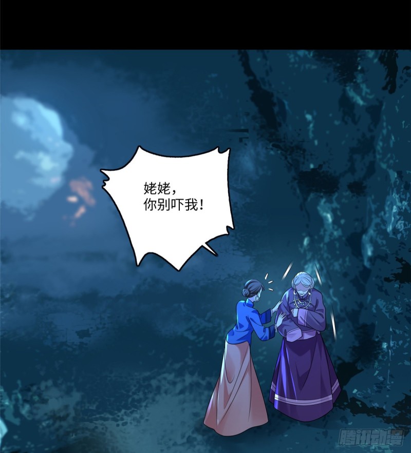 无限邮差韩漫全集-134无删减无遮挡章节图片 