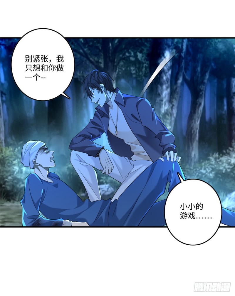 无限邮差韩漫全集-134无删减无遮挡章节图片 